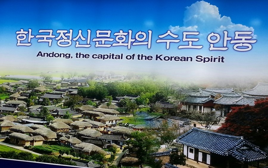 안동농부이야기 이미지