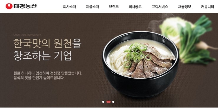 태경정보통신(주) 이미지