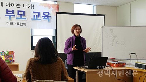 한국교육협회 이미지