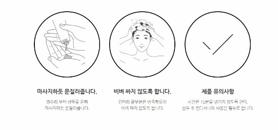 이샵헤어 이미지