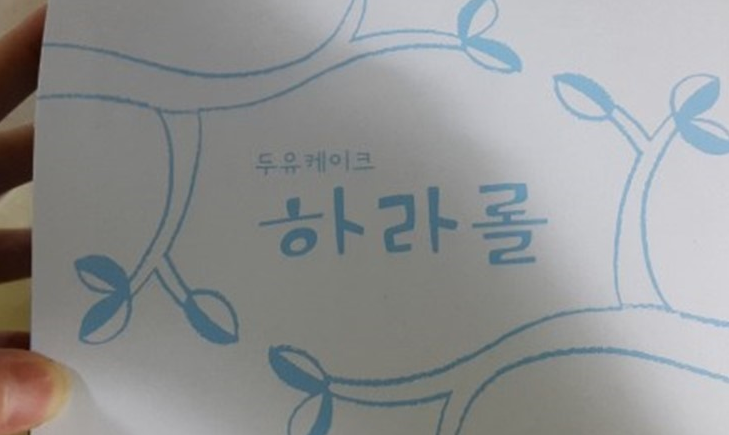 롤롤 이미지