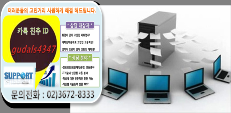 보람취업정보 이미지