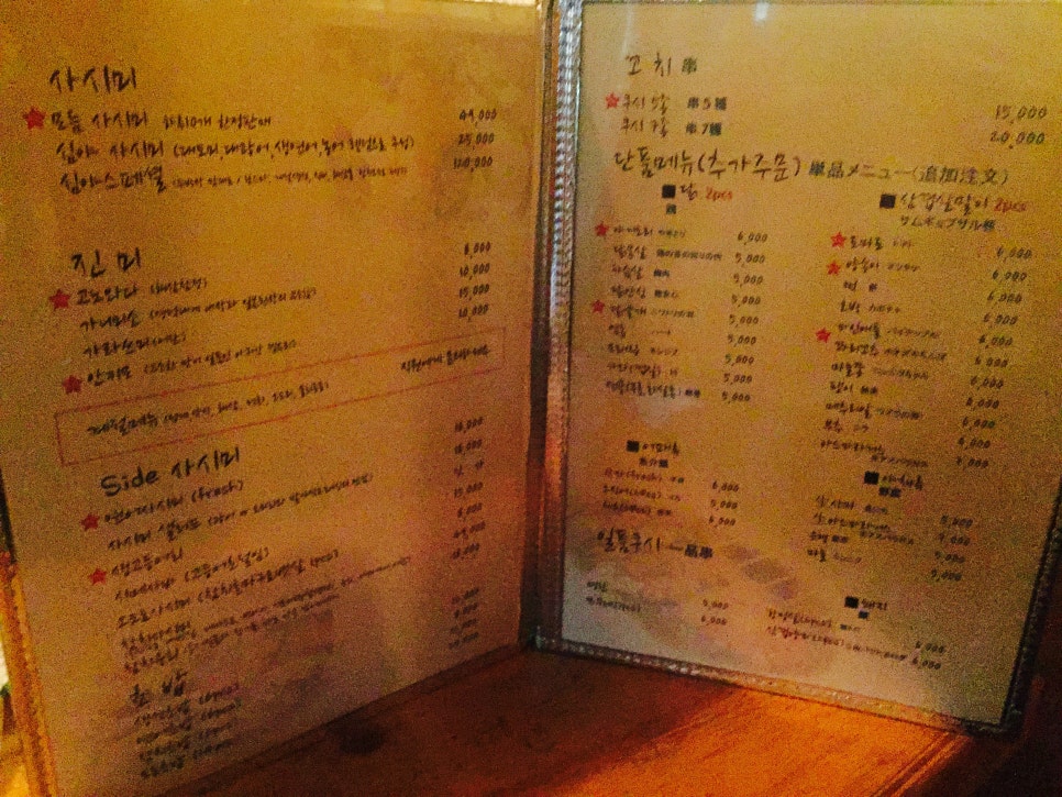 야다이 이미지