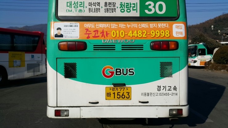 유민광고 이미지