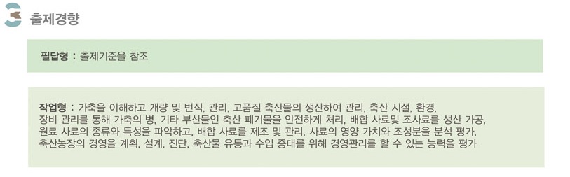 대하축산 이미지