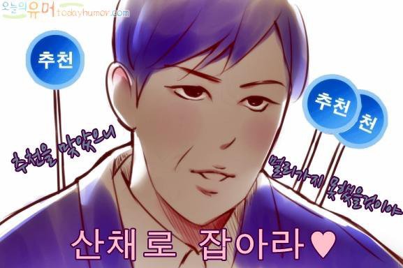 종로미용실 이미지