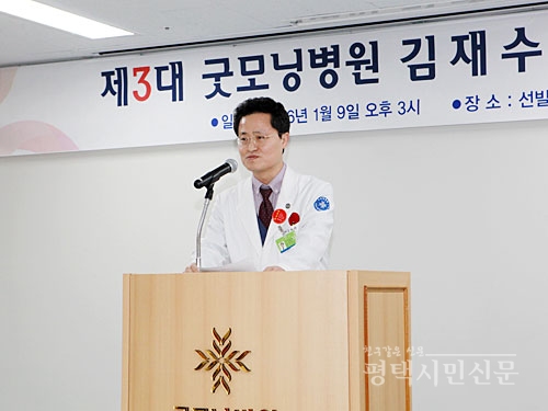 백송의료재단 이미지