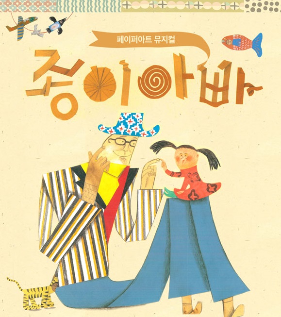 웰메이드컴퍼니 이미지
