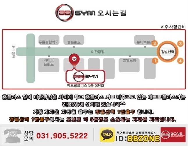 비비짐 이미지