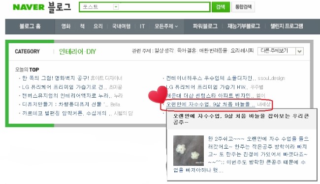 큰공주 이미지
