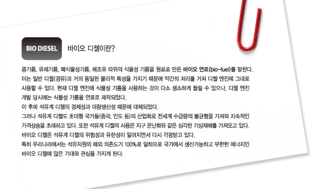 미래엔동명물류 이미지