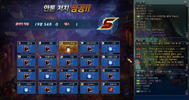 이난 이미지