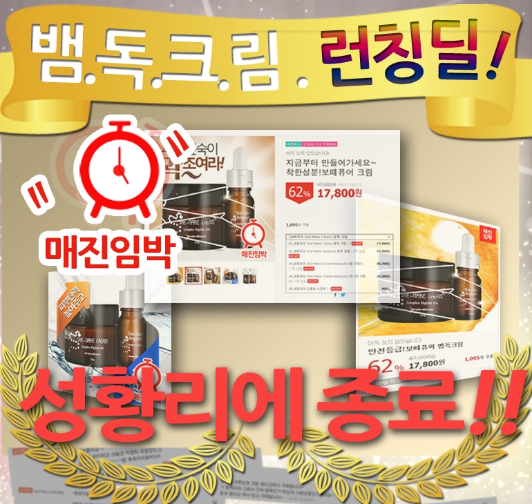 정코스메틱 이미지