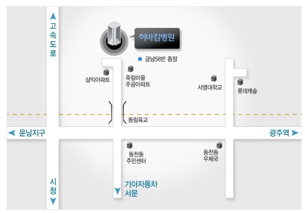 광주동천병원 이미지