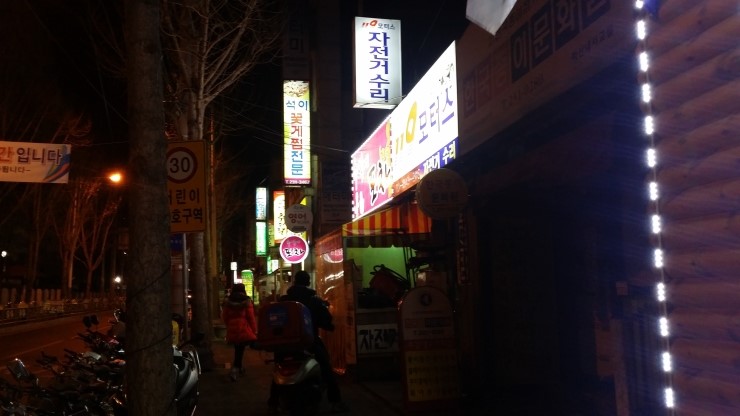 석이꽃게찜 이미지