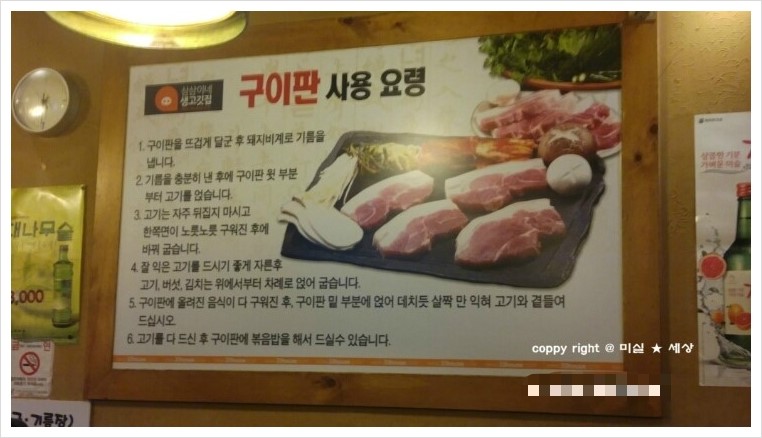 거구생고기 이미지
