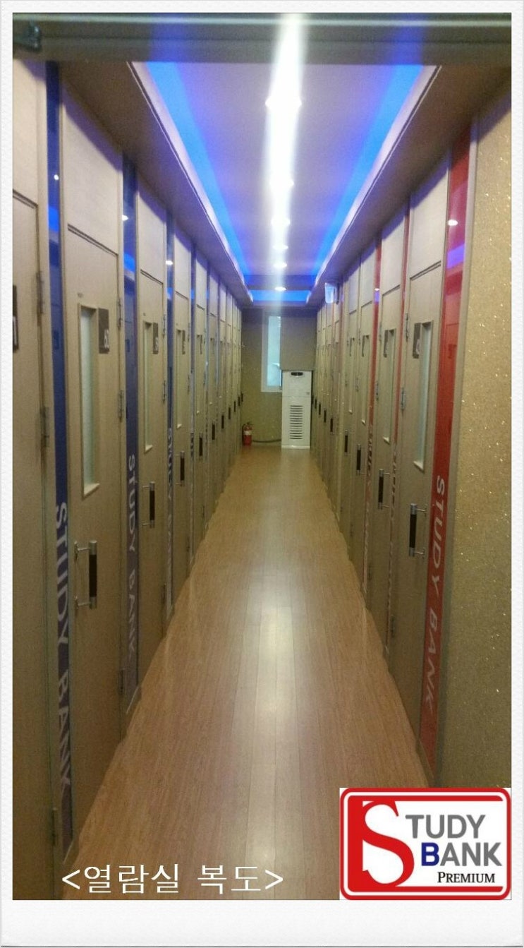 분당스터디뱅크독서실 이미지