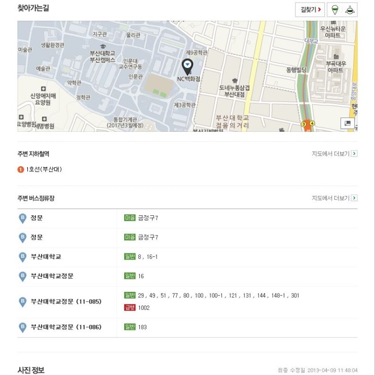 아레나스포츠센타점 이미지
