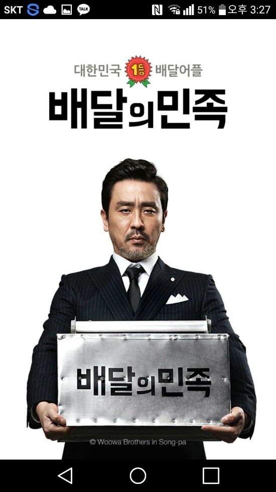 더달콩달콩데이 이미지