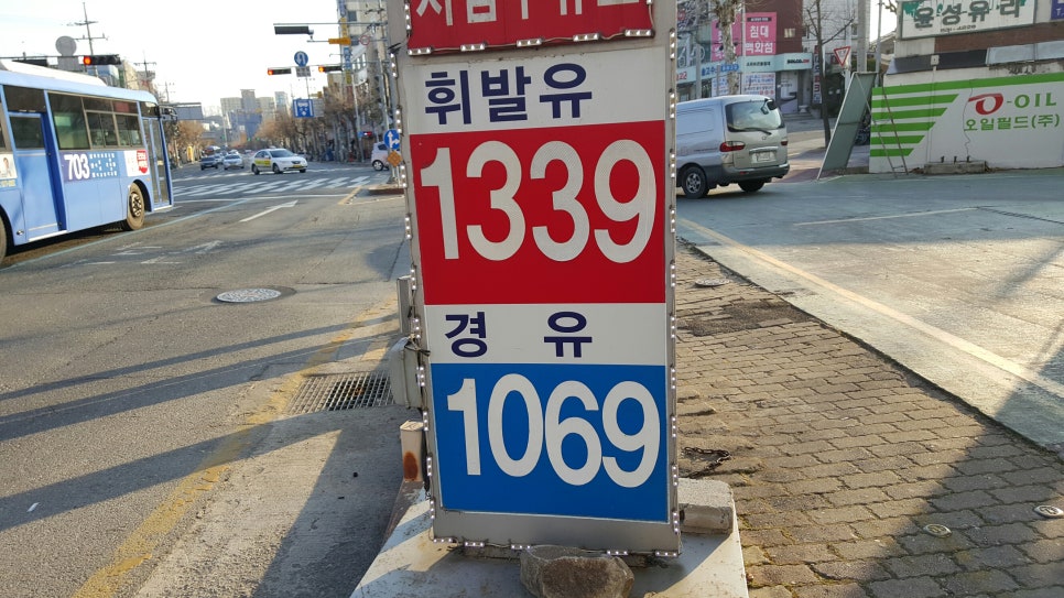 서림주유소 이미지