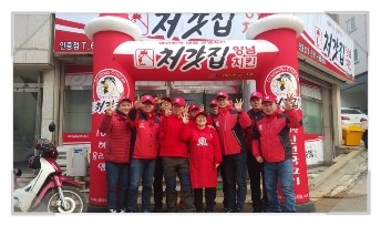 처갓집양념치킨 안중점 이미지