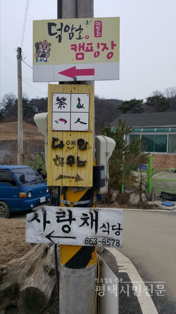 평택섶길추진위원회 이미지