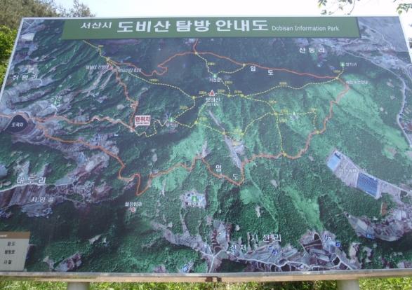 해미염소 이미지