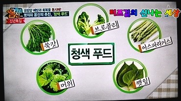청백푸드 이미지