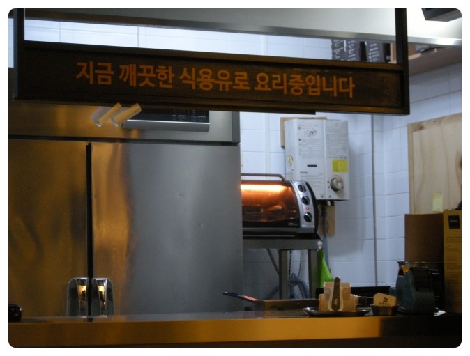 바른치킨안산원곡점 이미지