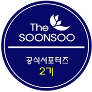 순수화장품 이미지