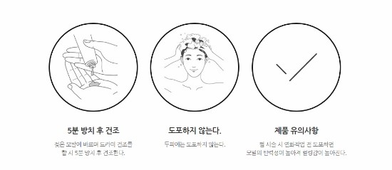 이샵헤어 이미지