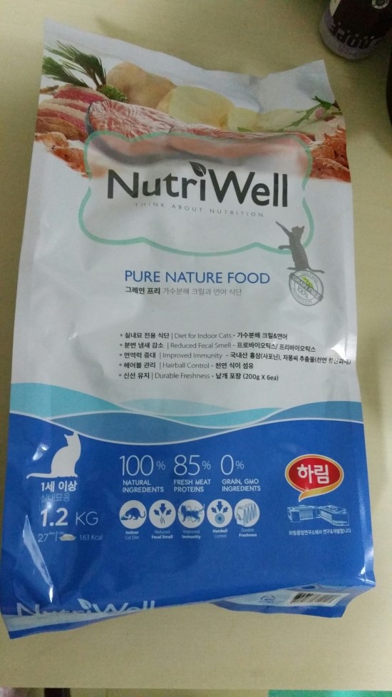 (주)뉴트리웰 이미지