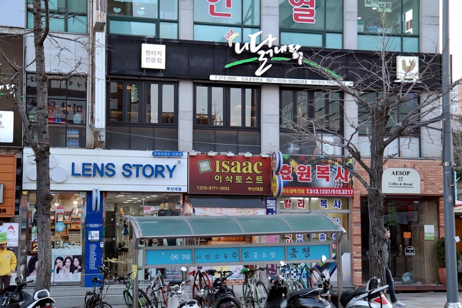 한마음당구장 이미지