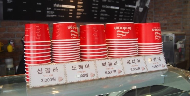 삼계아이스 이미지