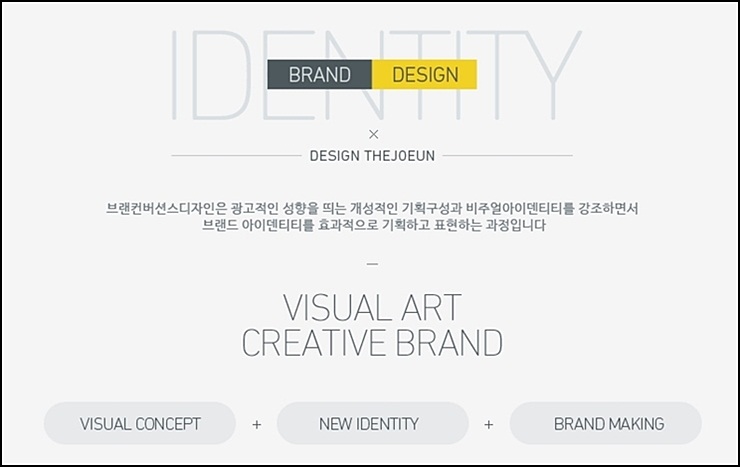 더조은디자인 이미지