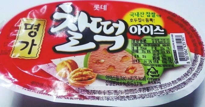 아이스하니아이스크림 이미지