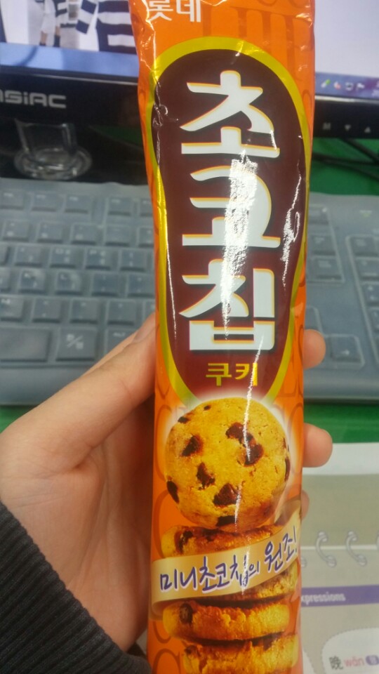 과자할인마트 이미지