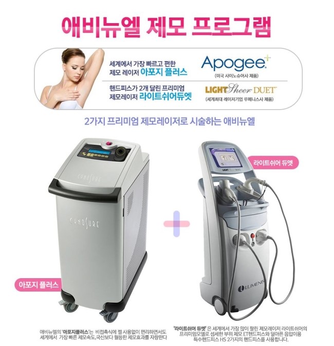 에어쿨시스템 이미지