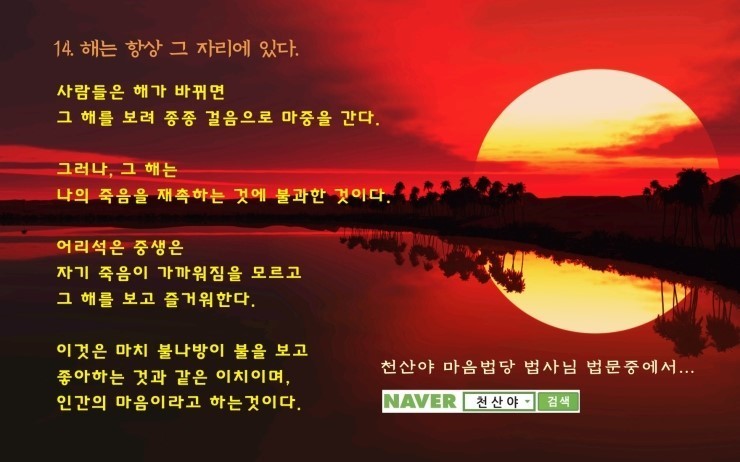 항상그자리에 이미지