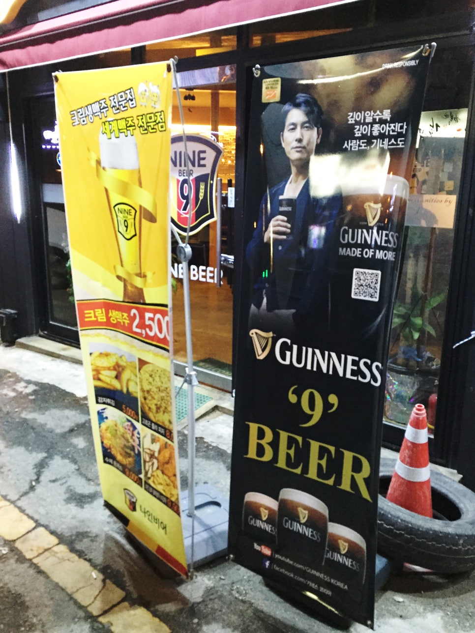 비어(BEER)있어 이미지