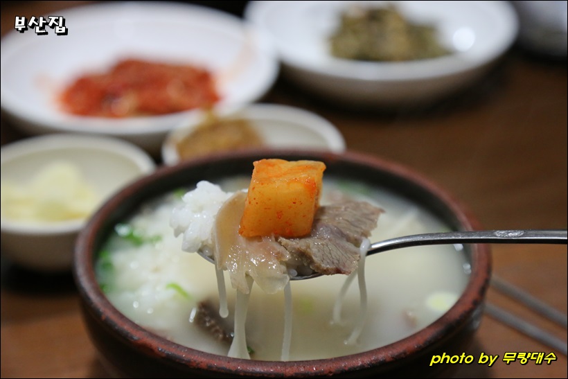 부산설렁탕 이미지