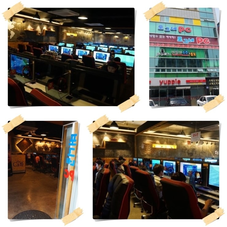 포그네PC방 이미지