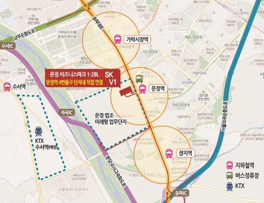 SK메트로시티 이미지