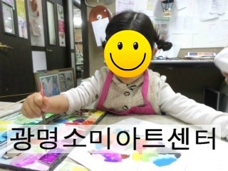 해솔 예술 어린이집 이미지