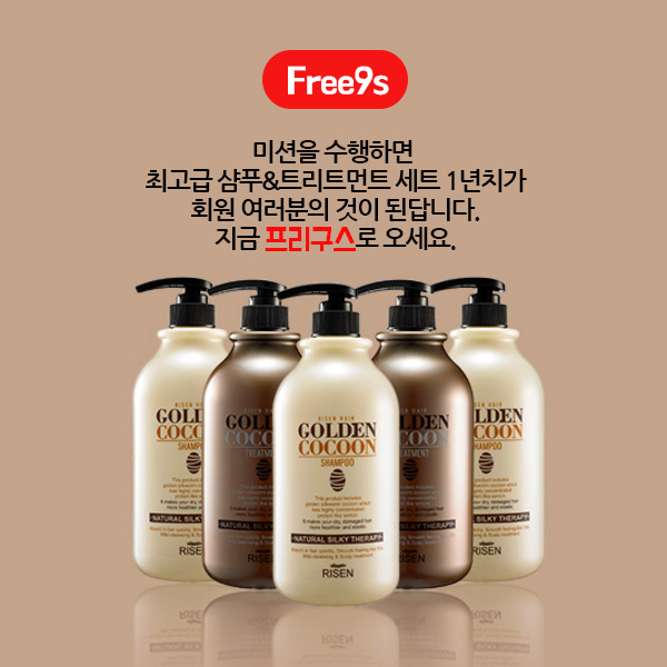 리즌헤어 이미지