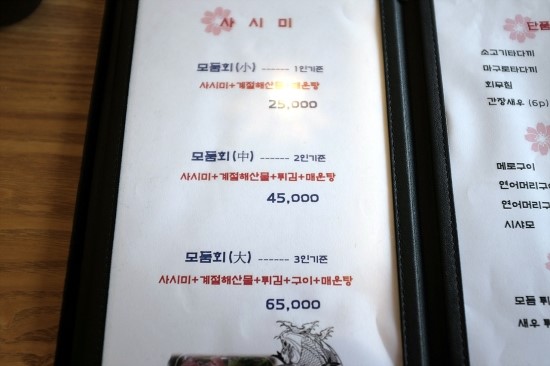 스시고 이미지