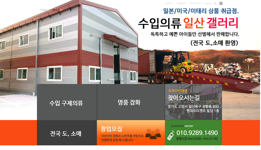 구제명품갤러리 이미지
