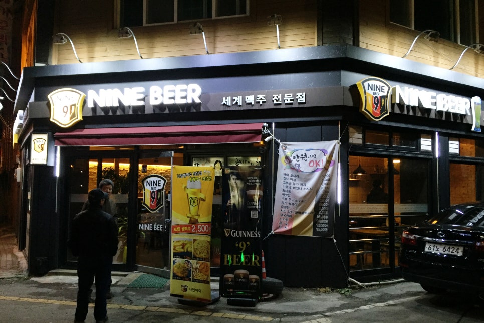 비어(BEER)있어 이미지