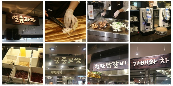 진미한식뷔페 이미지