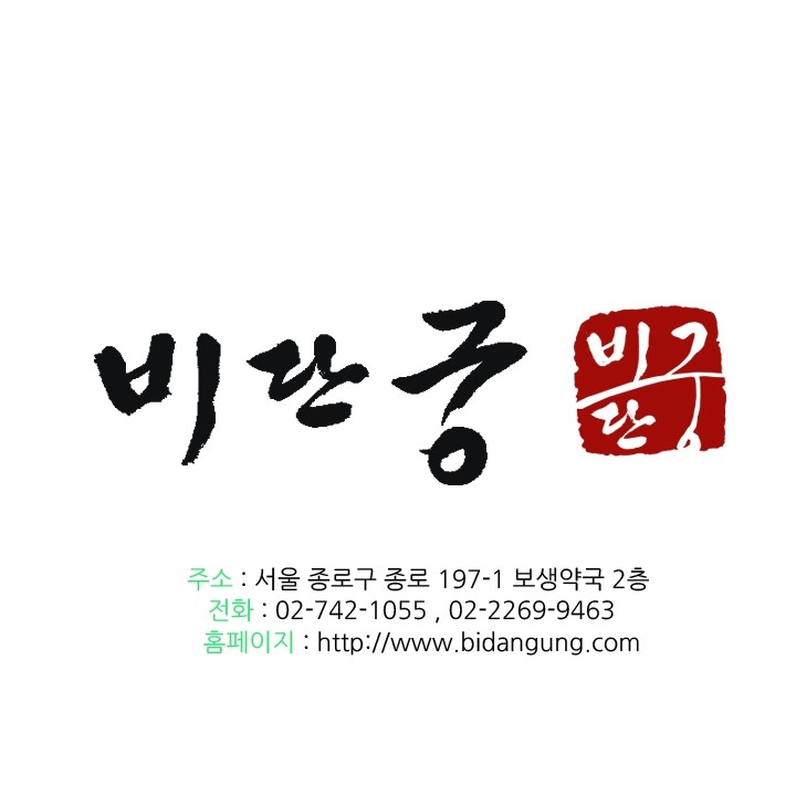 초이스궁 이미지